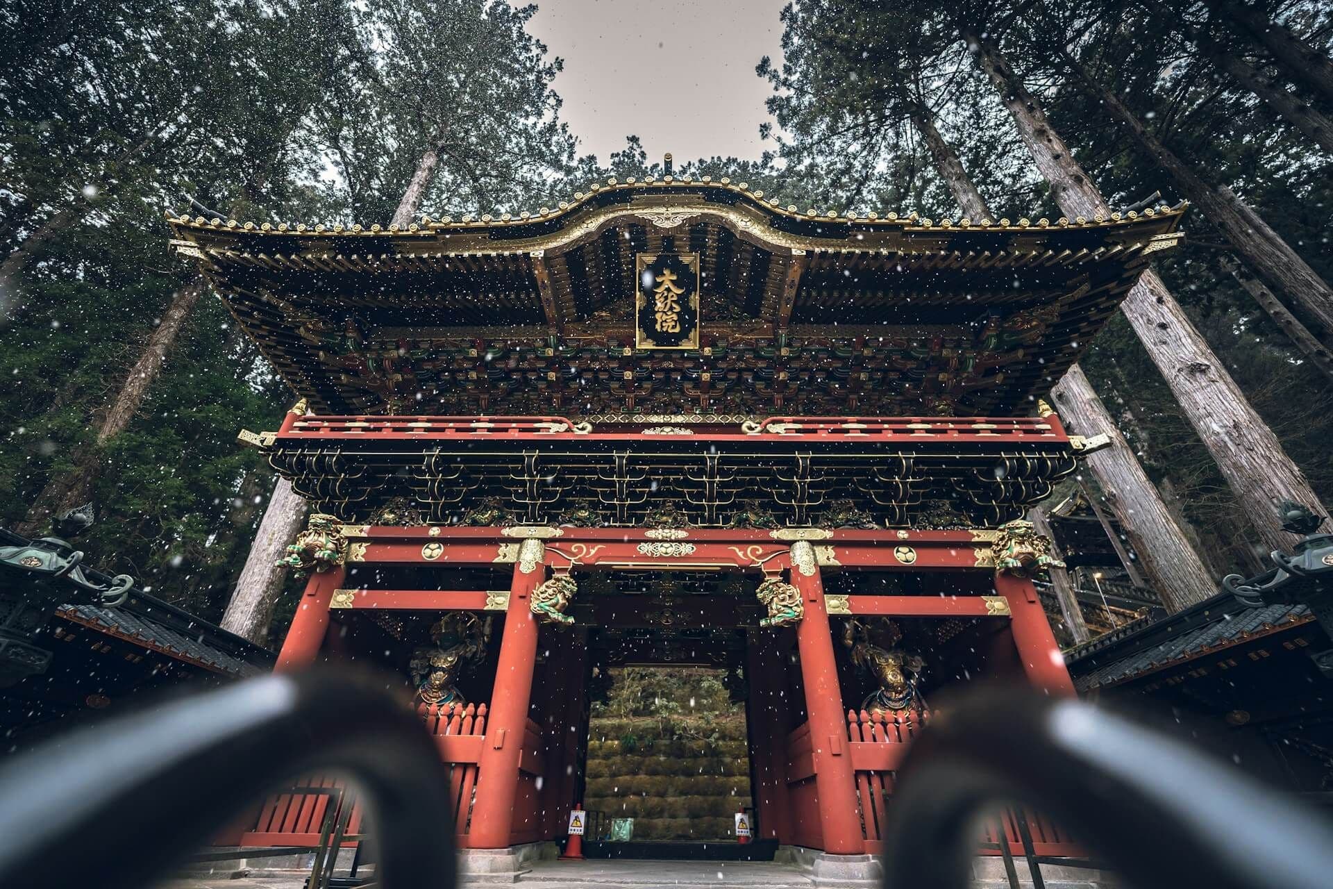 Nikko, au Japon