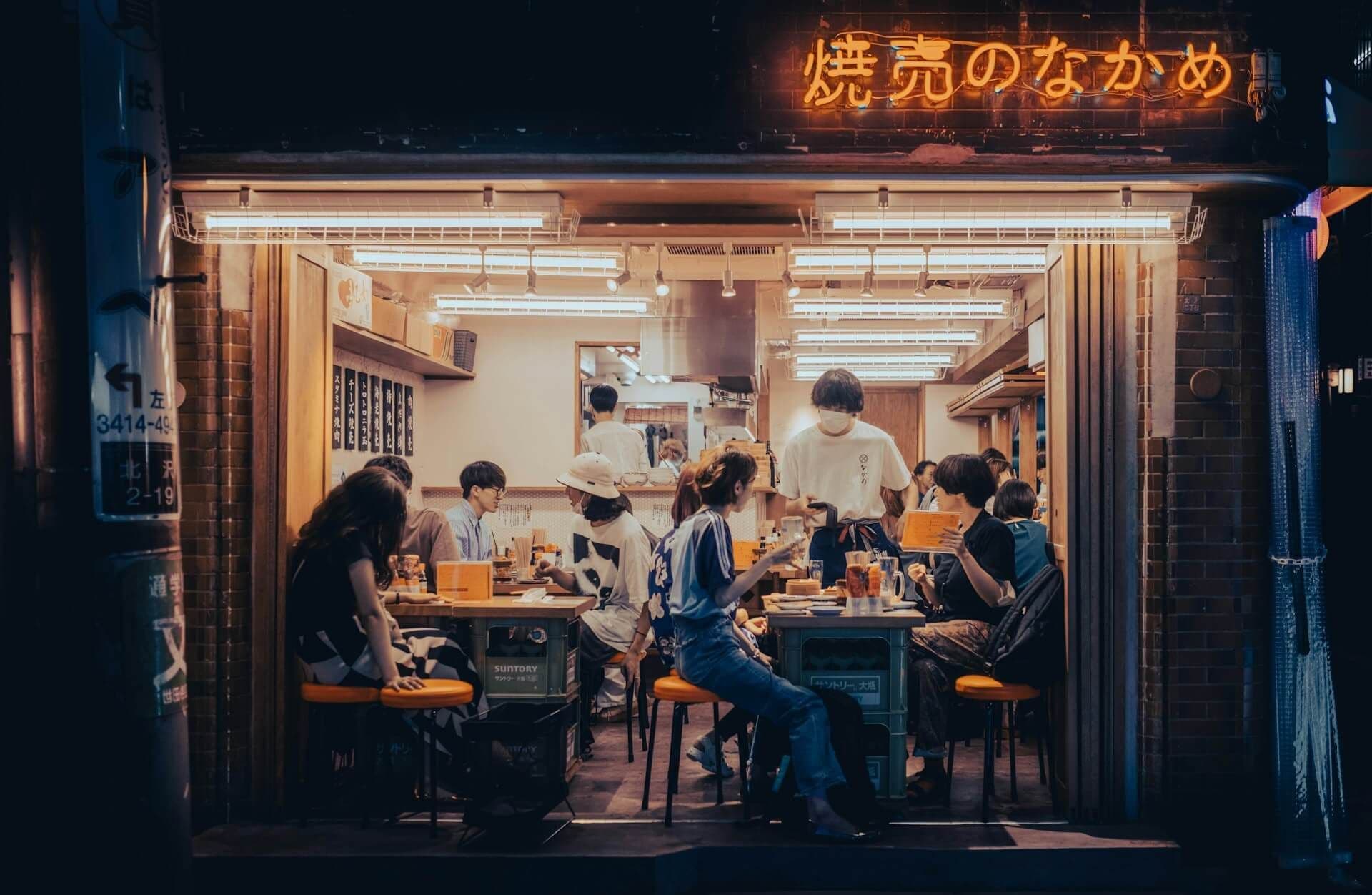 Le quartier de Shimokitazawa