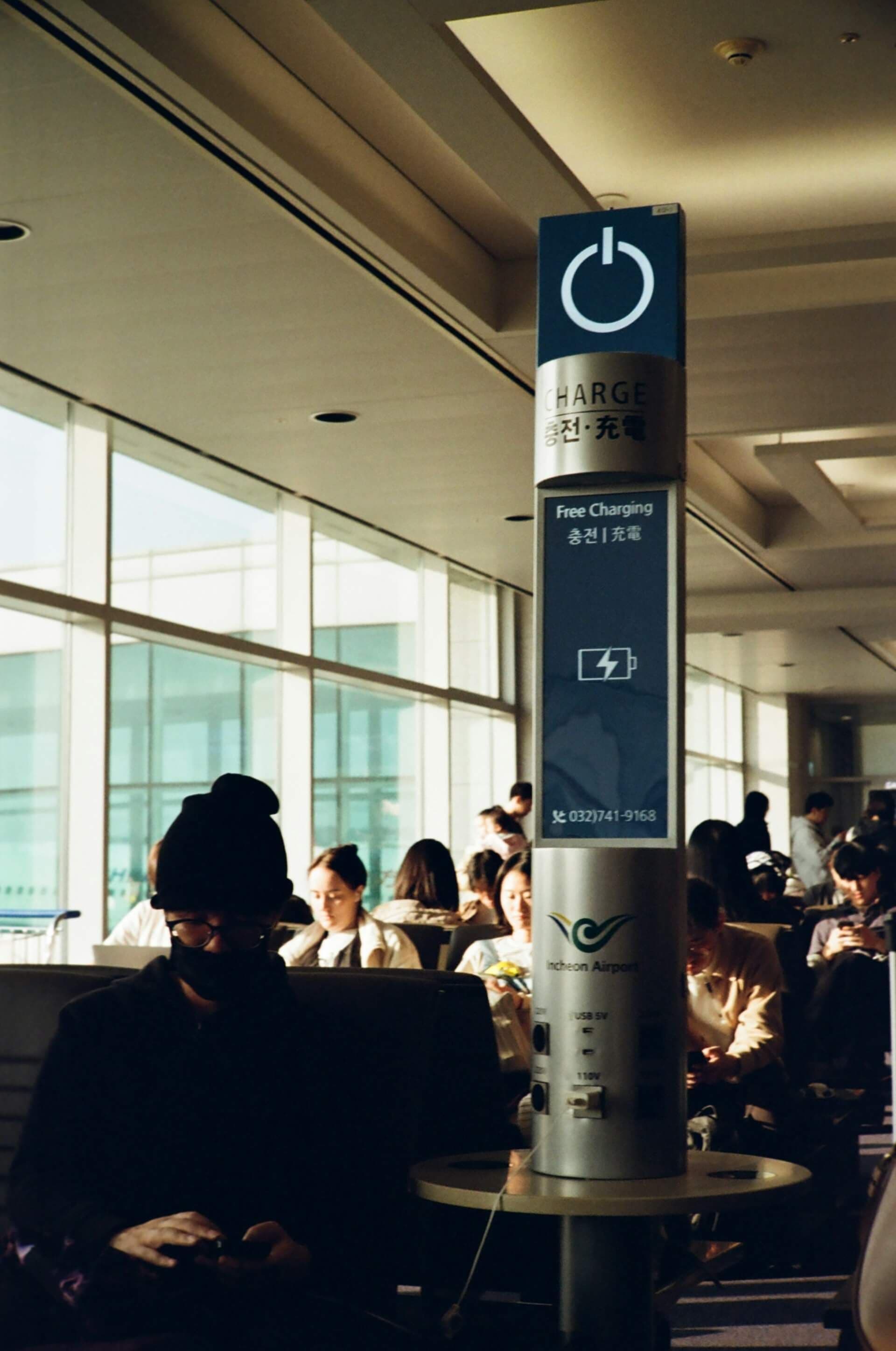 Aéroport en Corée